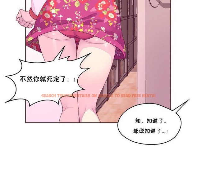 查看漫画秘香 - 第16話 - tymanga.com中的2248122图片