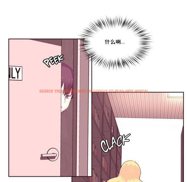 查看漫画秘香 - 第16話 - tymanga.com中的2248124图片