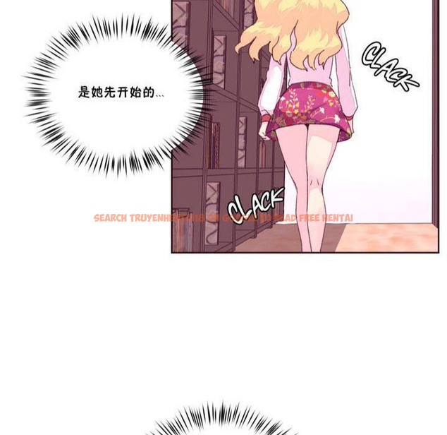 查看漫画秘香 - 第16話 - tymanga.com中的2248125图片