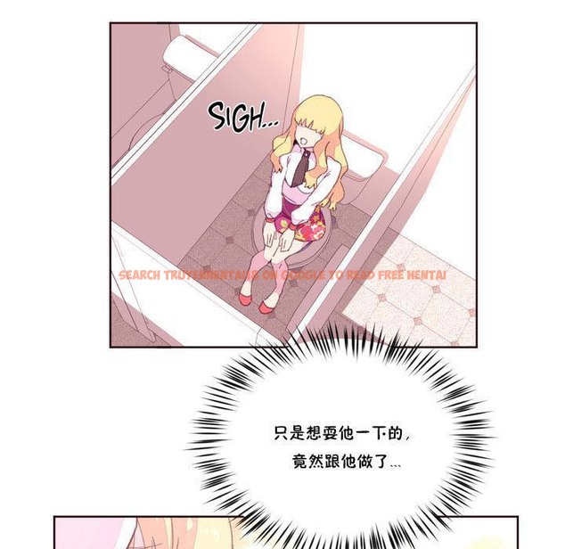 查看漫画秘香 - 第16話 - tymanga.com中的2248135图片