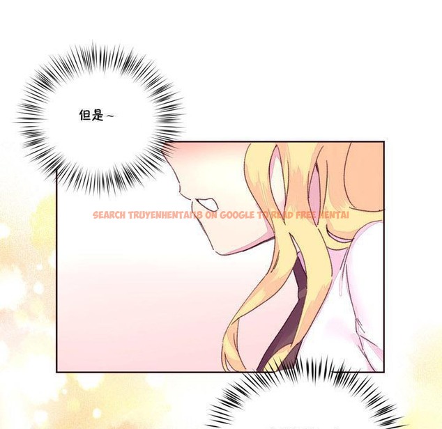 查看漫画秘香 - 第16話 - tymanga.com中的2248138图片