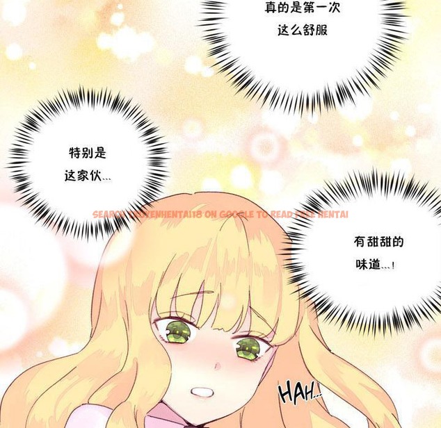 查看漫画秘香 - 第16話 - tymanga.com中的2248139图片