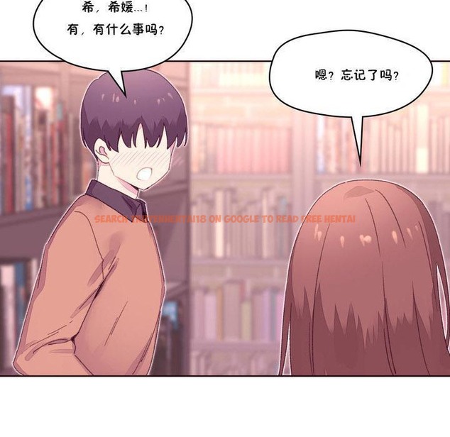 查看漫画秘香 - 第17話 - tymanga.com中的2248147图片