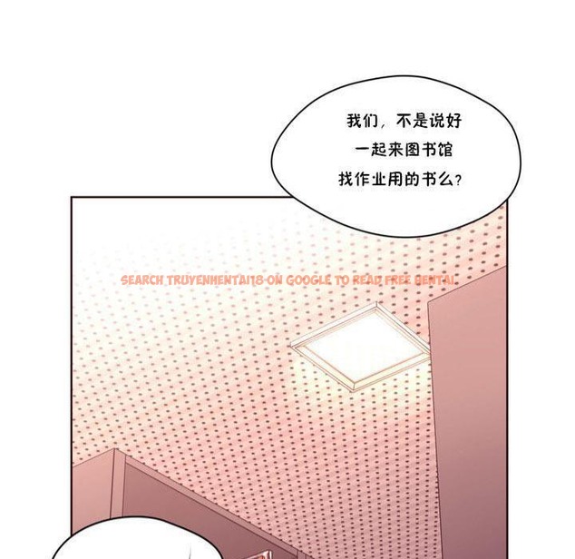 查看漫画秘香 - 第17話 - tymanga.com中的2248149图片
