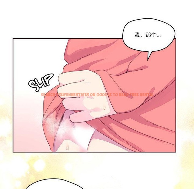 查看漫画秘香 - 第17話 - tymanga.com中的2248152图片