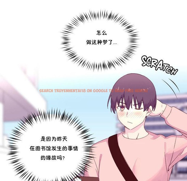 查看漫画秘香 - 第17話 - tymanga.com中的2248167图片