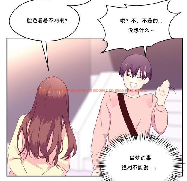 查看漫画秘香 - 第17話 - tymanga.com中的2248173图片
