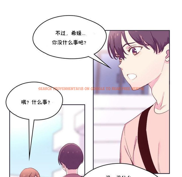 查看漫画秘香 - 第17話 - tymanga.com中的2248175图片