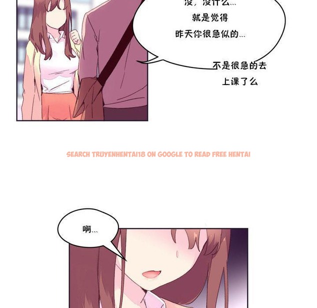 查看漫画秘香 - 第17話 - tymanga.com中的2248176图片