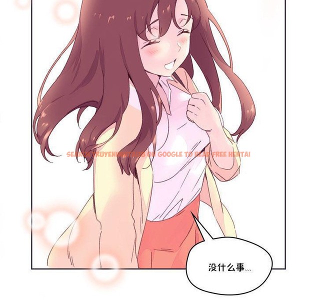 查看漫画秘香 - 第17話 - tymanga.com中的2248178图片
