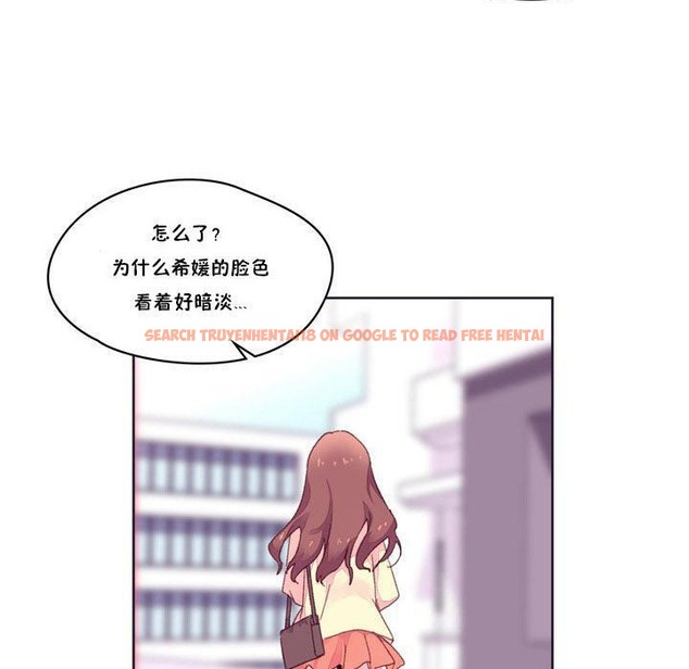 查看漫画秘香 - 第17話 - tymanga.com中的2248181图片