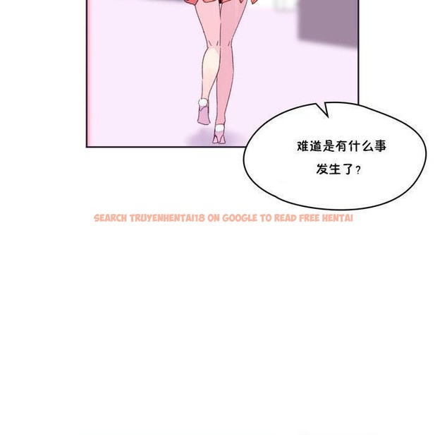 查看漫画秘香 - 第17話 - tymanga.com中的2248182图片