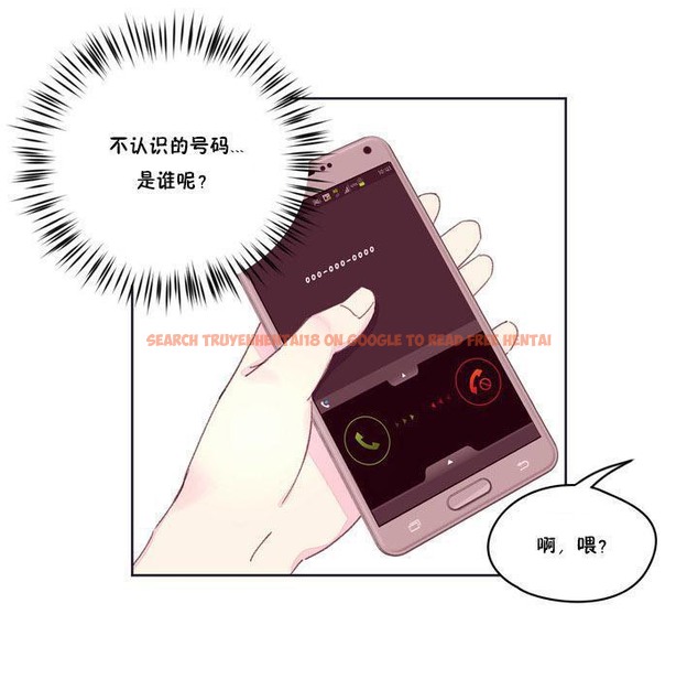 查看漫画秘香 - 第17話 - tymanga.com中的2248185图片