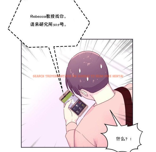 查看漫画秘香 - 第17話 - tymanga.com中的2248188图片