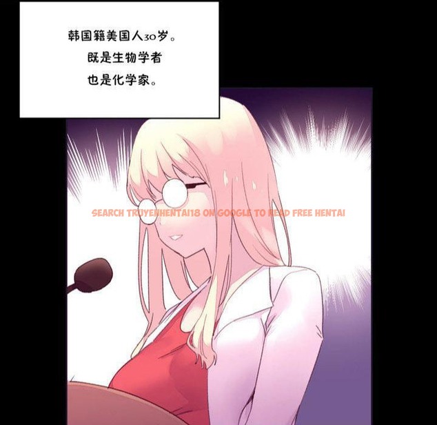 查看漫画秘香 - 第17話 - tymanga.com中的2248191图片