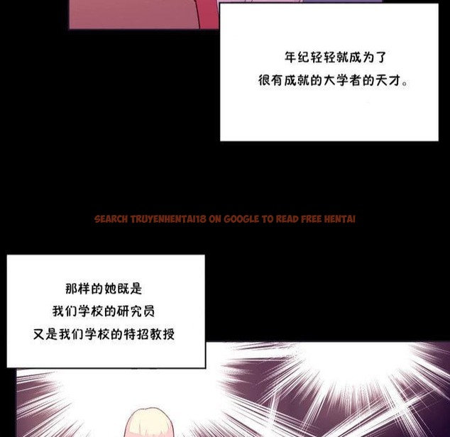 查看漫画秘香 - 第17話 - tymanga.com中的2248192图片
