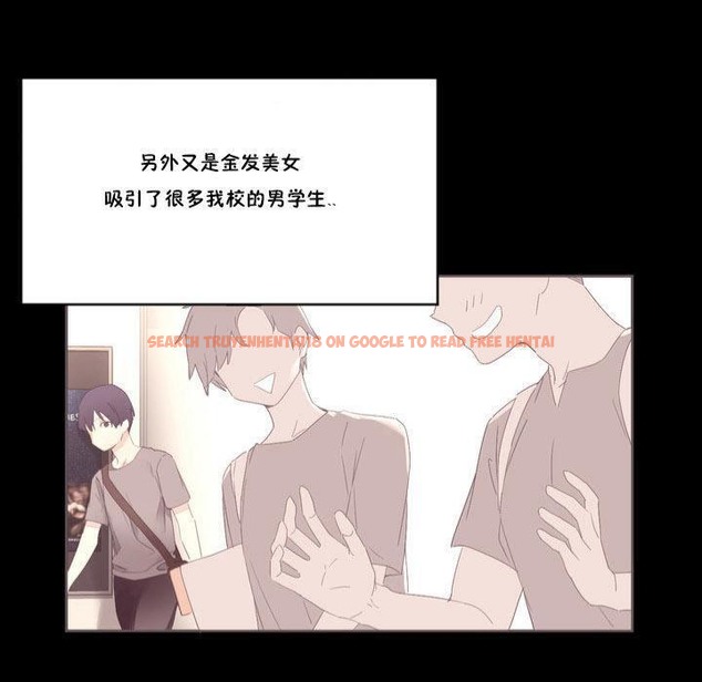 查看漫画秘香 - 第17話 - tymanga.com中的2248194图片