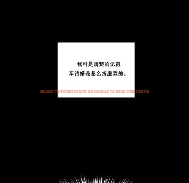 查看漫画秘香 - 第17話 - tymanga.com中的2248195图片