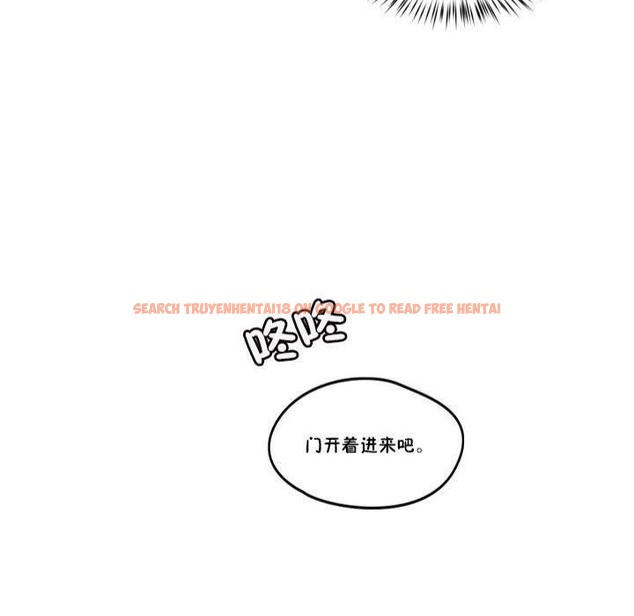 查看漫画秘香 - 第17話 - tymanga.com中的2248203图片
