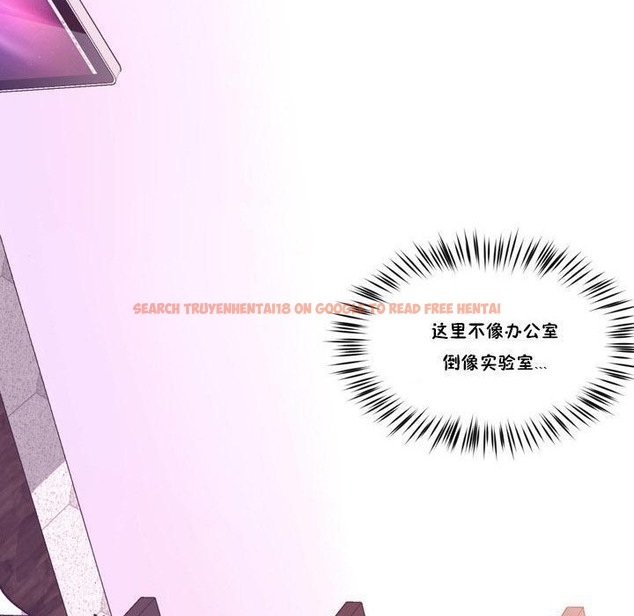 查看漫画秘香 - 第17話 - tymanga.com中的2248206图片
