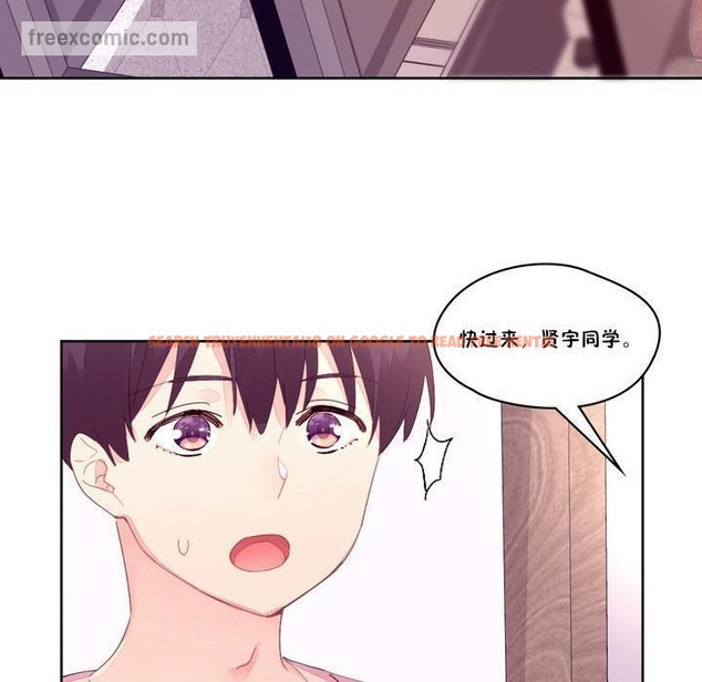 查看漫画秘香 - 第17話 - tymanga.com中的2248208图片