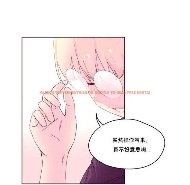 查看漫画秘香 - 第17話 - tymanga.com中的2248210图片