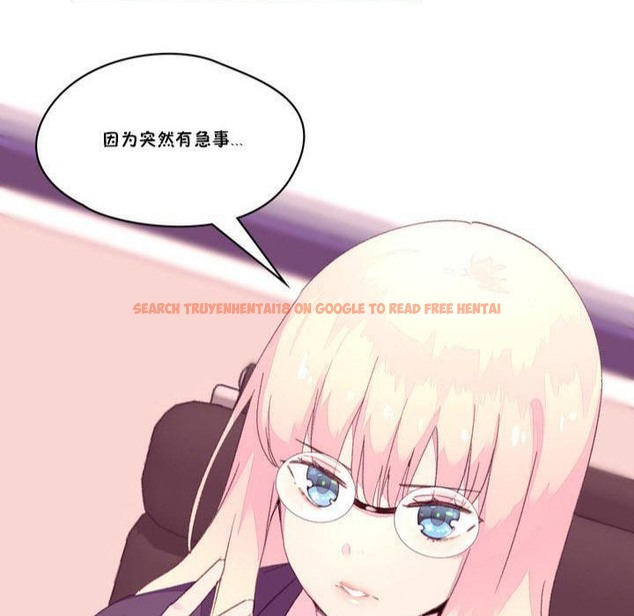查看漫画秘香 - 第17話 - tymanga.com中的2248211图片