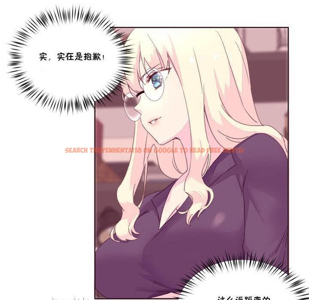 查看漫画秘香 - 第17話 - tymanga.com中的2248214图片