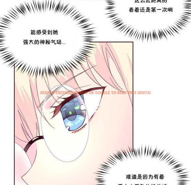 查看漫画秘香 - 第17話 - tymanga.com中的2248215图片