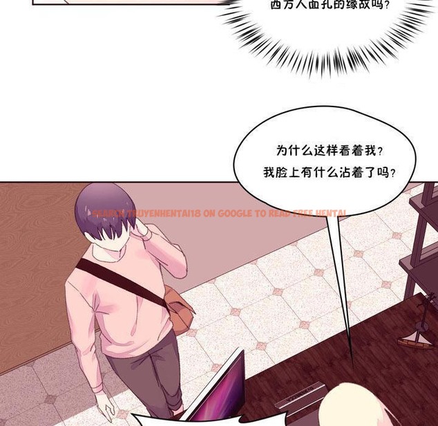 查看漫画秘香 - 第17話 - tymanga.com中的2248216图片