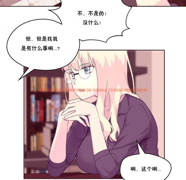 查看漫画秘香 - 第17話 - tymanga.com中的2248217图片