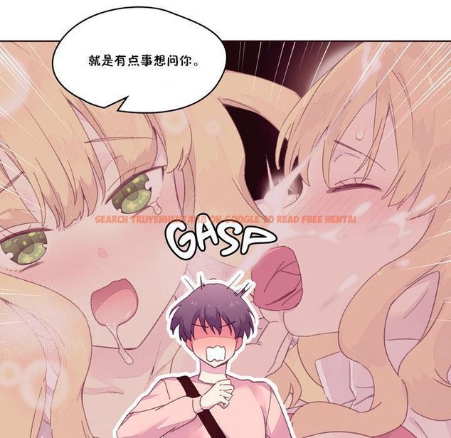 查看漫画秘香 - 第17話 - tymanga.com中的2248219图片
