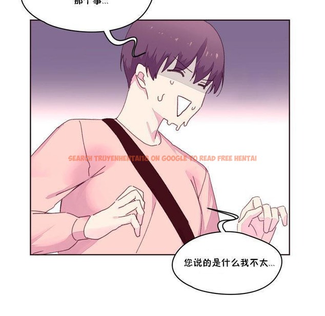 查看漫画秘香 - 第17話 - tymanga.com中的2248221图片