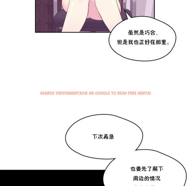 查看漫画秘香 - 第17話 - tymanga.com中的2248225图片