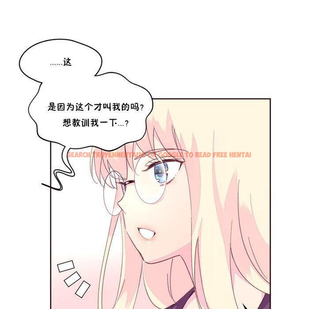 查看漫画秘香 - 第17話 - tymanga.com中的2248228图片