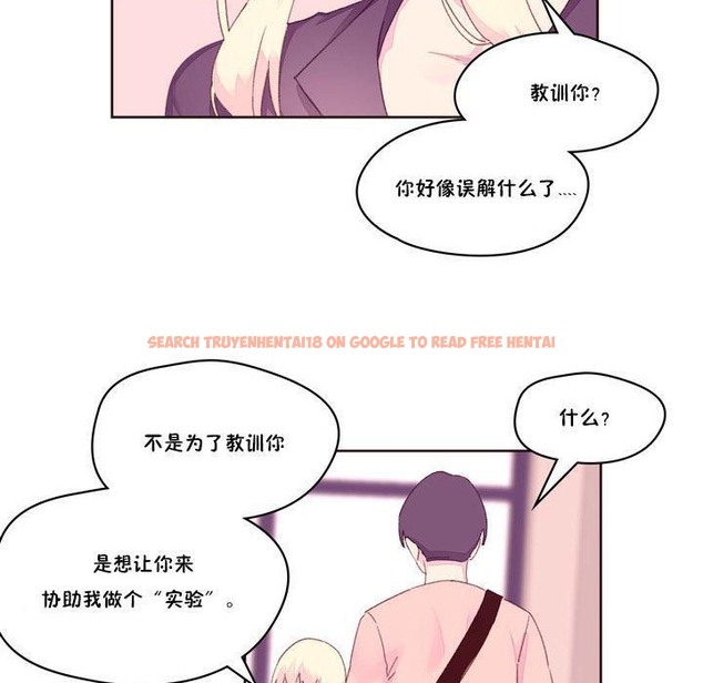 查看漫画秘香 - 第17話 - tymanga.com中的2248229图片