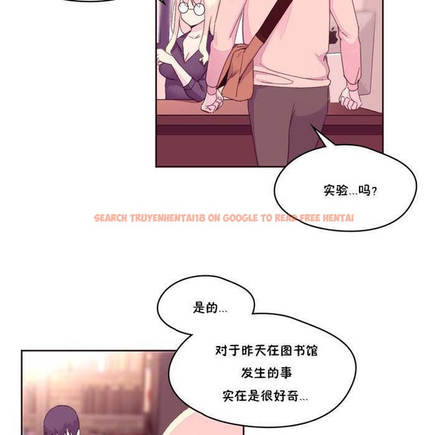 查看漫画秘香 - 第17話 - tymanga.com中的2248230图片