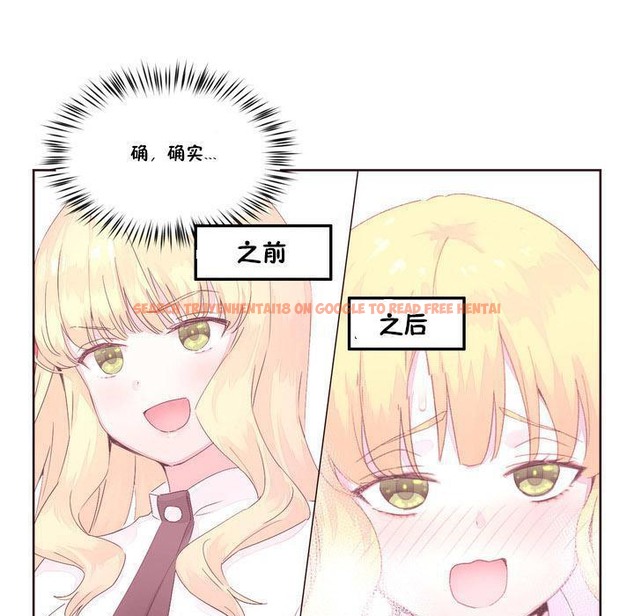 查看漫画秘香 - 第17話 - tymanga.com中的2248233图片