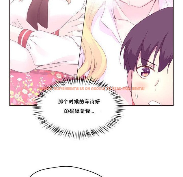 查看漫画秘香 - 第17話 - tymanga.com中的2248234图片