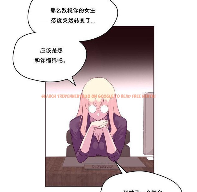 查看漫画秘香 - 第17話 - tymanga.com中的2248235图片