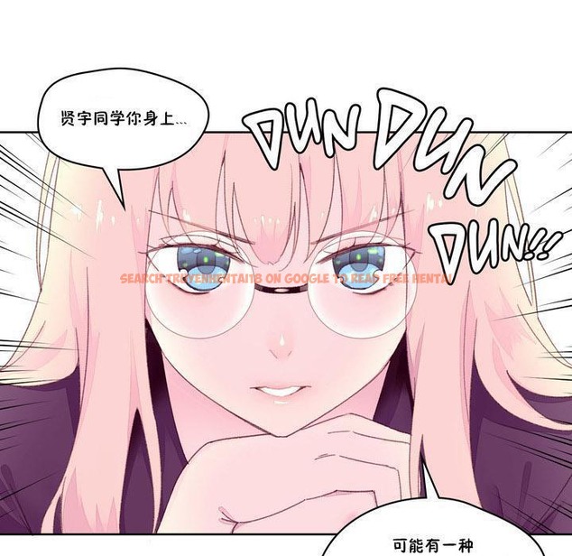 查看漫画秘香 - 第17話 - tymanga.com中的2248237图片