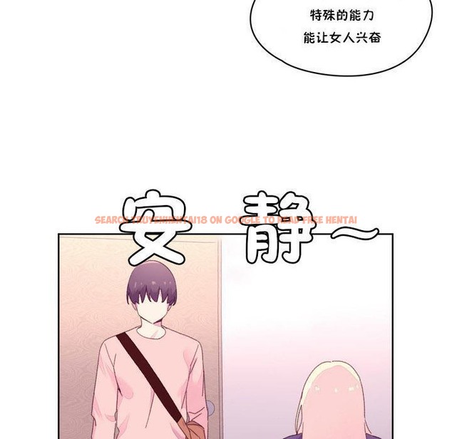 查看漫画秘香 - 第17話 - tymanga.com中的2248238图片