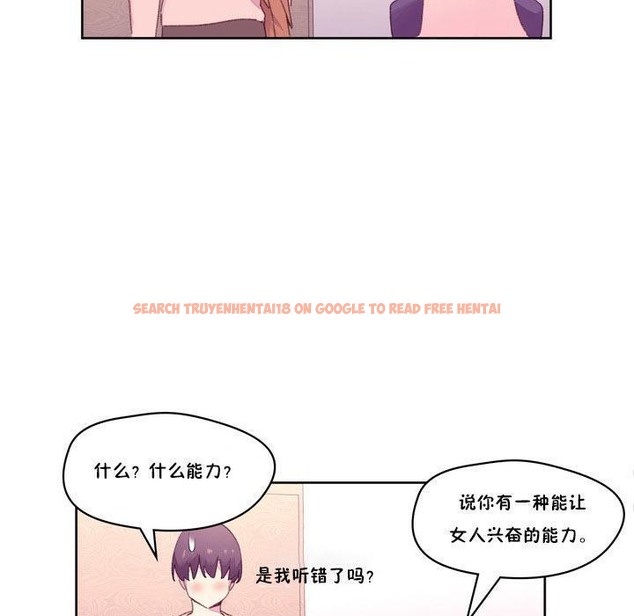 查看漫画秘香 - 第17話 - tymanga.com中的2248239图片