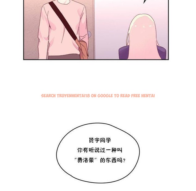 查看漫画秘香 - 第17話 - tymanga.com中的2248240图片