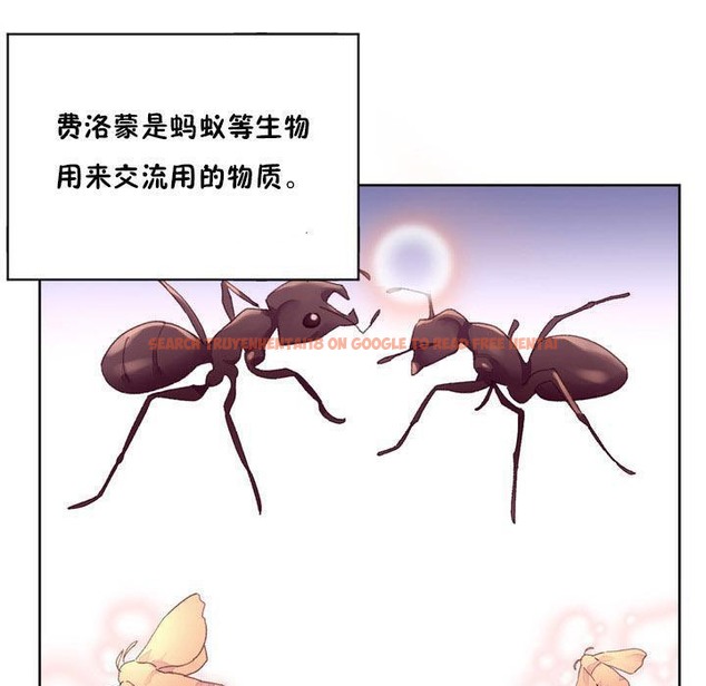 查看漫画秘香 - 第17話 - tymanga.com中的2248242图片