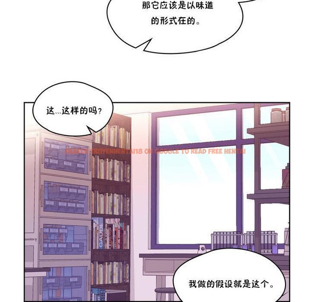 查看漫画秘香 - 第17話 - tymanga.com中的2248245图片