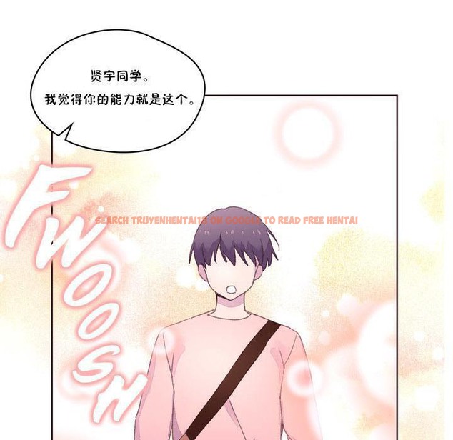 查看漫画秘香 - 第17話 - tymanga.com中的2248247图片