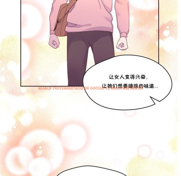 查看漫画秘香 - 第17話 - tymanga.com中的2248248图片