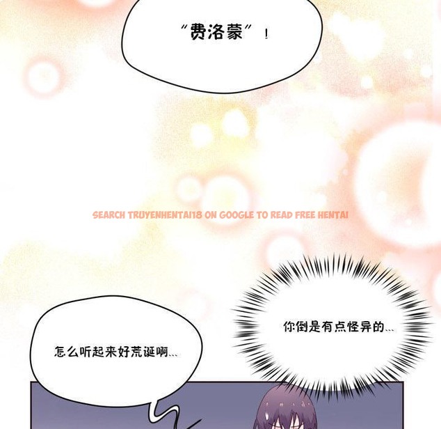查看漫画秘香 - 第17話 - tymanga.com中的2248249图片