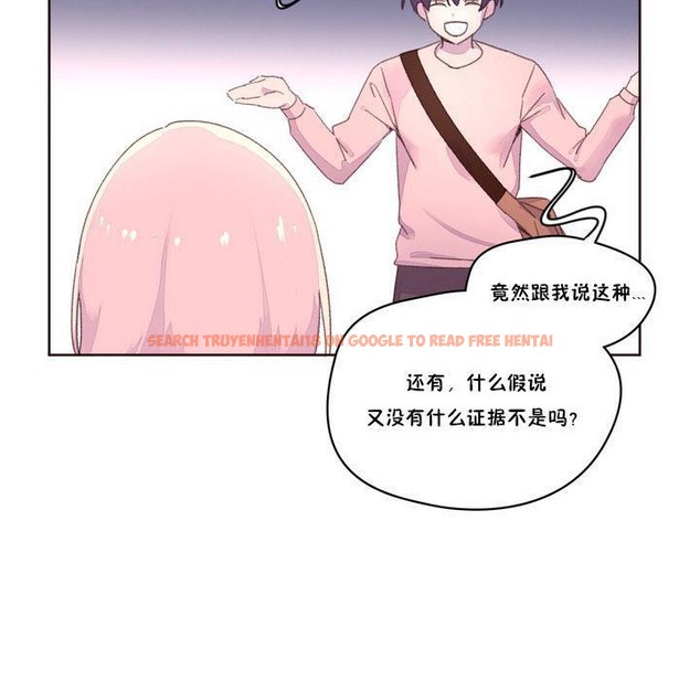 查看漫画秘香 - 第17話 - tymanga.com中的2248250图片